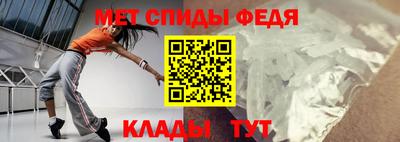 молекула духа Краснознаменск