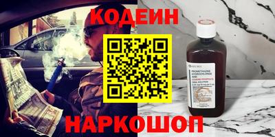 кокаин Краснодар