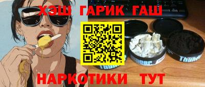 трава Краснокаменск