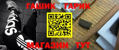 молекула духа Краснознаменск