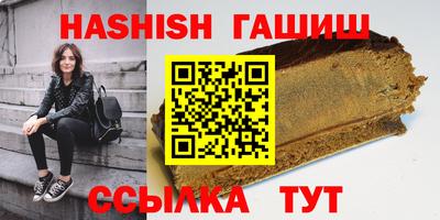 молекула духа Краснознаменск