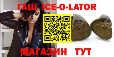 трава Краснокаменск