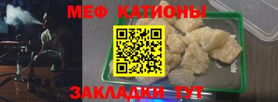 молекула духа Краснознаменск