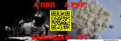 трава Краснокаменск