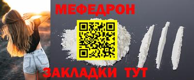 трава Краснокаменск