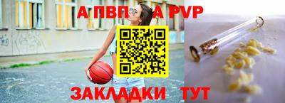 кокаин Краснодар