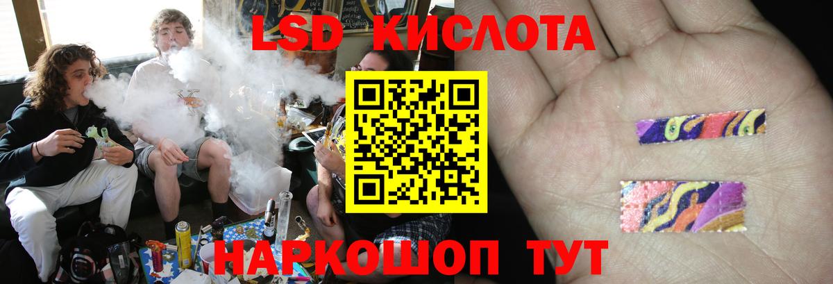 МЕГА вход  ЛСД экстази ecstasy  Вход с VPN  Лсд 25 экстази кислота  Янаул  Лсд 25 экстази 