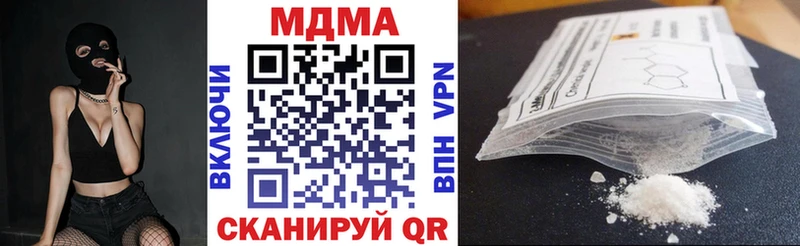 MDMA кристаллы  Янаул 