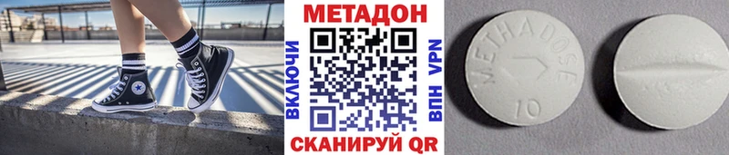 где продают   Янаул  Метадон кристалл 