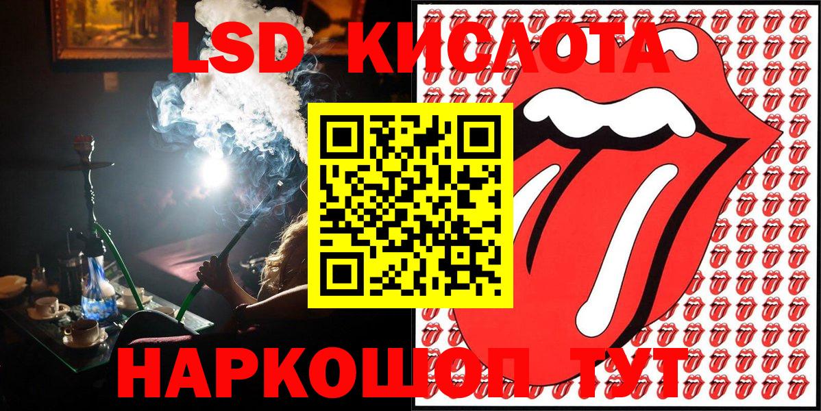 Марки NBOMe 1500мкг Янаул