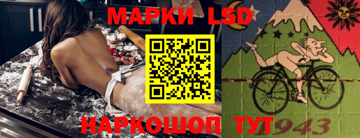 Наркотические марки 1500мкг  Марки NBOMe  Янаул  Вход с VPN 