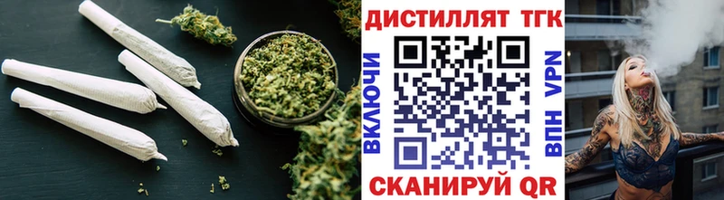 Дистиллят ТГК THC oil Янаул