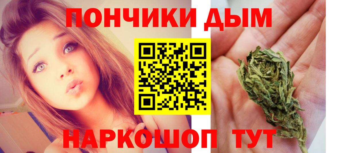Марихуана LSD WEED  Вход с VPN  Конопля семена  Янаул  Шишки марихуана VHQ 